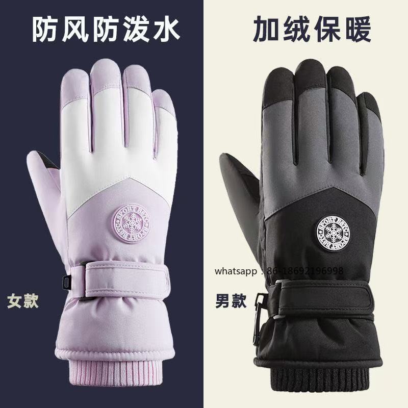Touch Screen Gloves - Men's and Women's Ski Gloves Outdoor