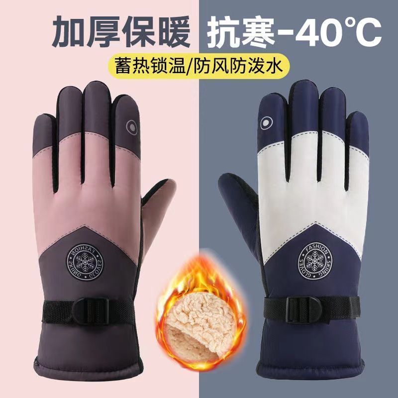 Winter Ski Gloves for Men Wate – обзор и цена Snow Glove Insulated