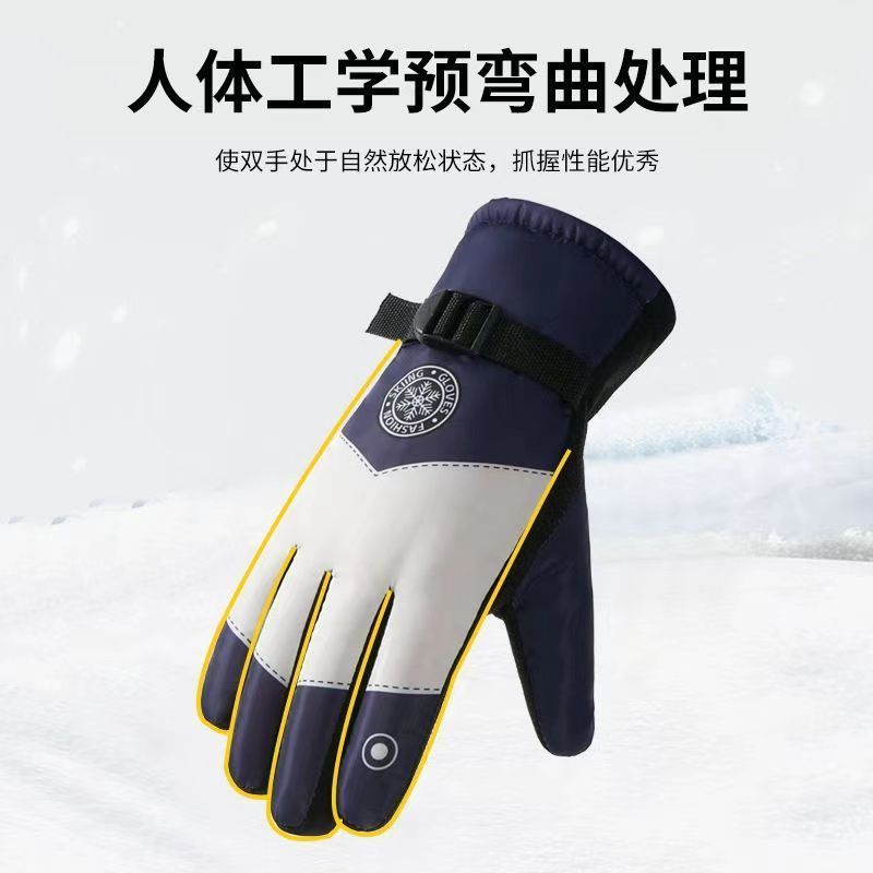 Winter Ski Gloves for Men Wate – обзор и цена Snow Glove Insulated